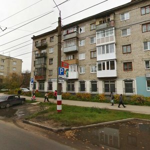 Prospekt Tsiolkovskogo, 23, Dzerzhinsk: photo