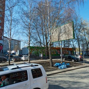 Kuybysheva Street, 80А, Yekaterinburg: photo