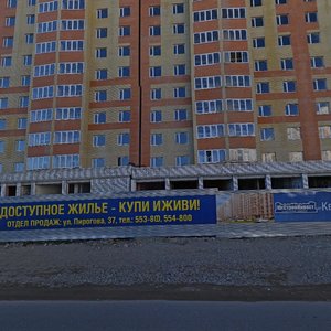 Rogozhnikova Street, 1, Stavropol: photo