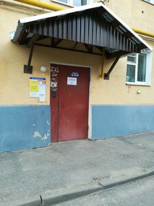 Mira Street, 30, : foto