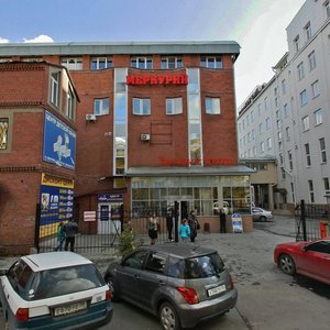 Rabochaya street, 2А/3, Irkutsk: photo