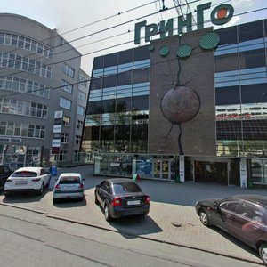 Tolmachyova Street, 22, Yekaterinburg: photo