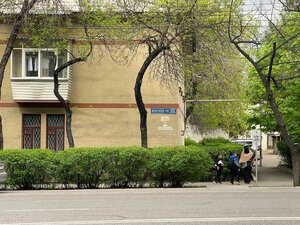 Auezov Street, 110 ، ألماتي: صورة