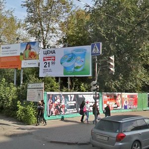 Karla Marksa Street, 96А, Krasnoyarsk: photo