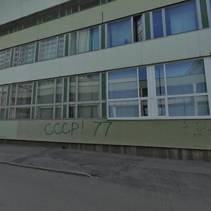 Ryazansky Avenue, 99к5, Moscow: photo