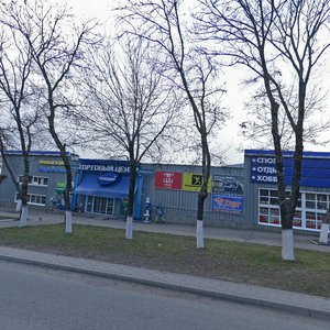 Cdek просп калинина 54а пятигорск фото Проспект Калинина, 54А на карте Пятигорска - Яндекс Карты
