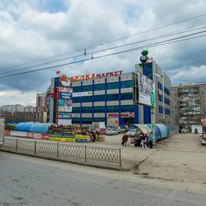 Kosmonavtov Avenue, 86, Yekaterinburg: photo