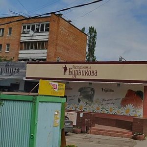 Georgiya Dimitrova Street, 4А, Kaluga: photo