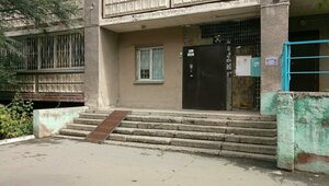 Frunze Street, 57 ، نوفوسيبيرسك: صورة