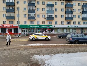 Sovetskaya ulitsa, 71, Serpuhov: photo