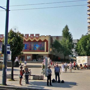 Janki Kupaly Avenue, 49, : foto