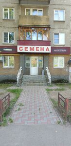 Yuzhnoye Highway, 24, Nizhny Novgorod: photo