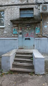 Beketova Street, 34, Nizhny Novgorod: photo