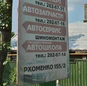 Kirovogradskaya ulitsa, 18/1, Ufa: photo