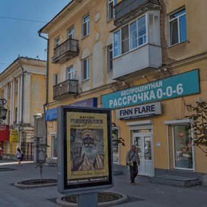 Leningradskaya pedestrian Street, 67, Samara: photo