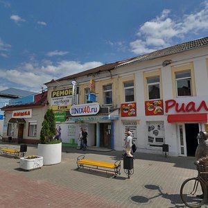 Teatralnaya Street, 9, Kaluga: photo