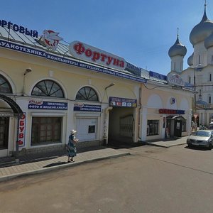 Sobornaya Square, 7, Rostov: photo