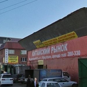 Ulitsa Oktyabrskoy Revolyutsii, 40, Irkutsk: photo