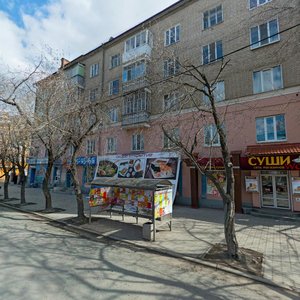 Ortix ул 8 марта 97 екатеринбург фото 8 Marta Street, 97, Yekaterinburg, nearest metro station: Chkalovskaya - Yandex 
