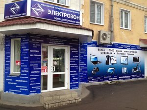 Chernyshevskogo Street, 2, : foto