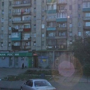 Комсомольск‑на‑Амуре, Интернациональный проспект, 15: фото