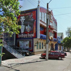 Краснодар, Улица Фрунзе, 110: фото