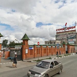 Kaslinskaya Street, 5Бс2, Chelyabinsk: photo