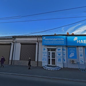 Mira Street, 63, Krasnodar: photo