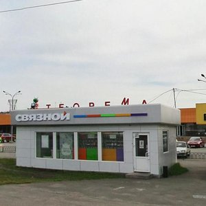 Komsomolskiy prospekt, 65/1, : foto