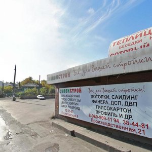 Proletarskaya Street, 4, Novokuznetsk: photo