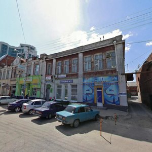 Krasnoarmejskaya Street, 45, Krasnodar: photo