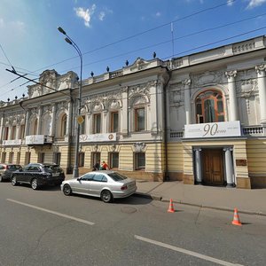Prechistenka Street, 20, Moscow: photo