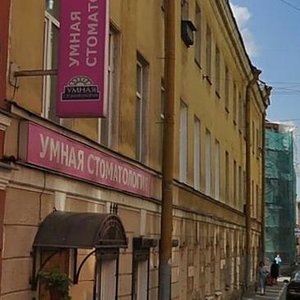 Pirogova Lane, 16, Saint Petersburg: photo