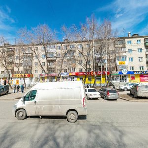 Yekaterinburq, Starykh Bolshevikov Street, 86: foto