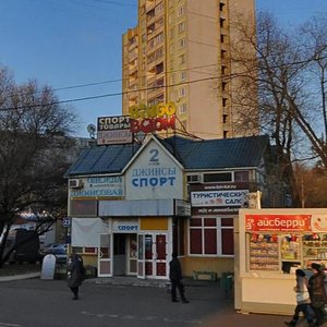 Москва, Улица Пришвина, вл23А: фото