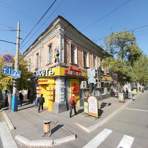 Kirova Street, 6/21/14, Astrahan: photo