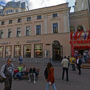 Arbat Street, 21с1, Moscow: photo