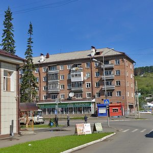 Ulitsa Lenina, 8, : foto