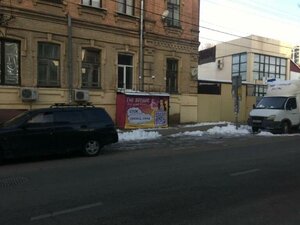 Rashpilevskaya ulitsa, 127 ، كراسنودار: صورة
