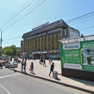 Krasnaya Street, 157, Krasnodar: photo