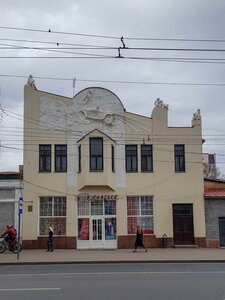 Moskovskaya ulitsa, 116, Saratov: photo