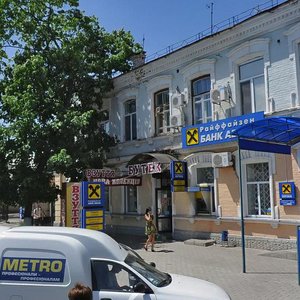 Полтава, Улица Вячеслава Черновола, 20: фото