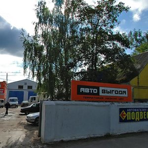 Aleksandra Nevskogo Street, 120к3 ، : صورة