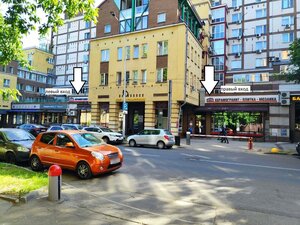 Osharskaya Street, 14, : foto