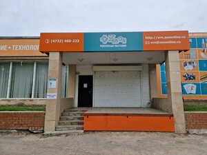 Begovaya Street, 96А, Voronezh: photo