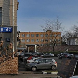 5th Magistralnaya Street, 10А, Moscow: photo
