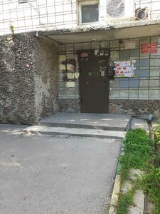 Vatutina Street, 11 ، نوفوسيبيرسك: صورة