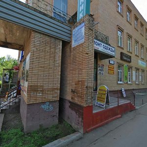Shkolnaya ulitsa, 14, : foto