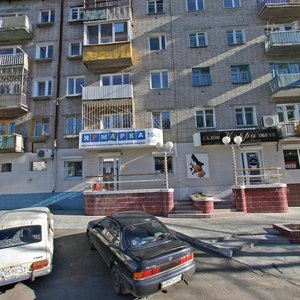 Ulitsa 9 Yanvarya, 20, : foto