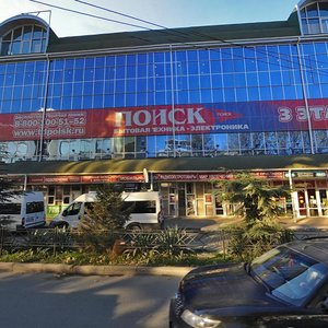 Lenina Street, 1А, Sochi: photo